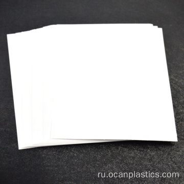 Мэтт белый жесткий PVC лист для покерной карты